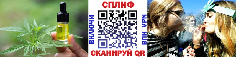 Canna-Cookies конопля  Невельск 