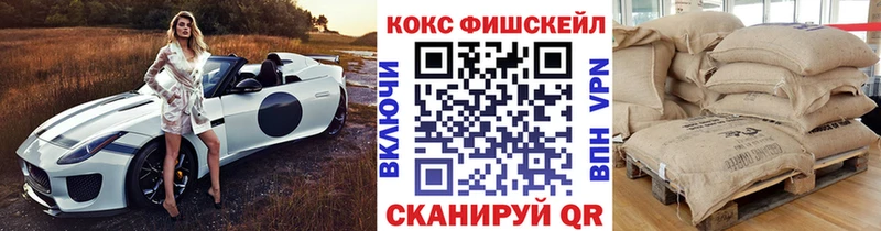 Cocaine VHQ  blacksprut ТОР  Невельск 