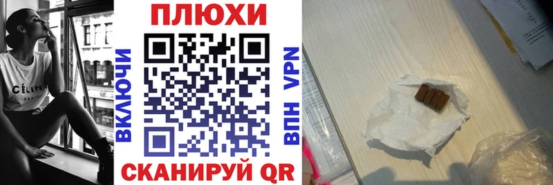 ГАШИШ VHQ  МЕГА ССЫЛКА  Невельск 