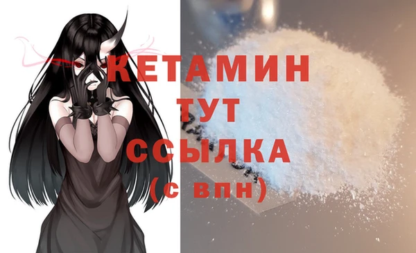метамфетамин Киренск