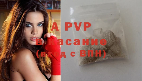 прущая мука Карпинск