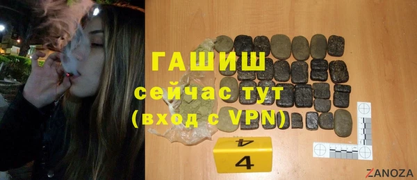 метамфетамин Киренск
