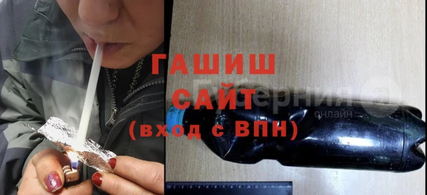 кокаин премиум Киреевск