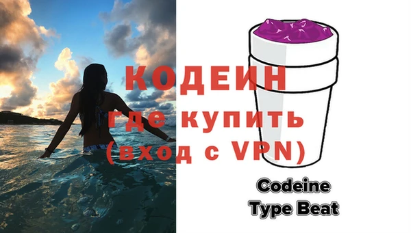 кристаллы Каменногорск