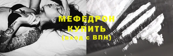 кокаин премиум Киреевск