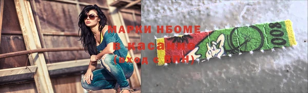 кокаин премиум Киреевск