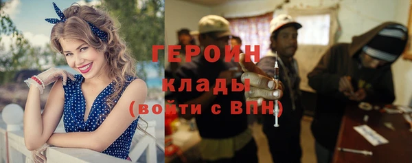 прущая мука Карпинск