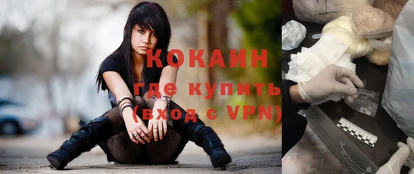 прущая мука Карпинск