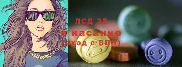 метамфетамин Киренск