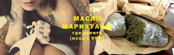 метамфетамин Киренск