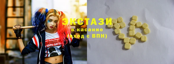 прущая мука Карпинск