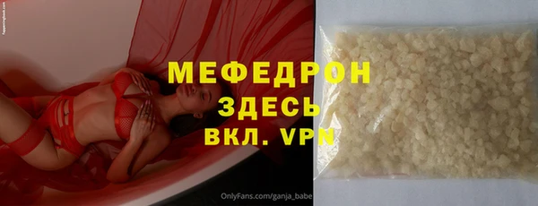 прущие грибы Майский