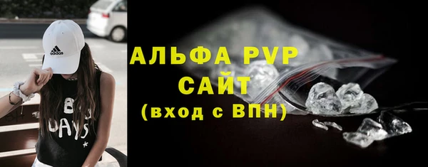 прущая мука Карпинск