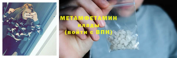 метамфетамин Киренск