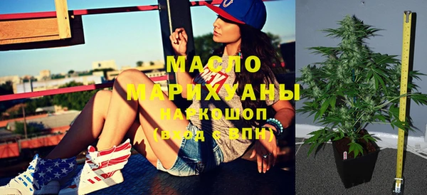 прущая мука Карпинск