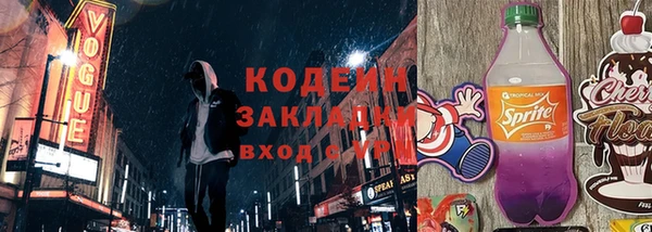 первитин Пестово