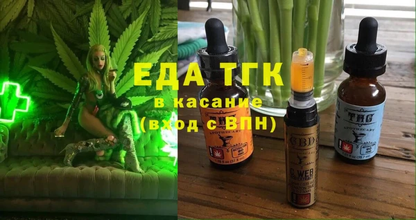 кокаин премиум Киреевск