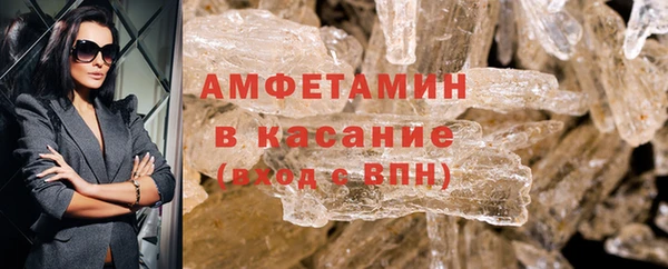 метамфетамин Киренск