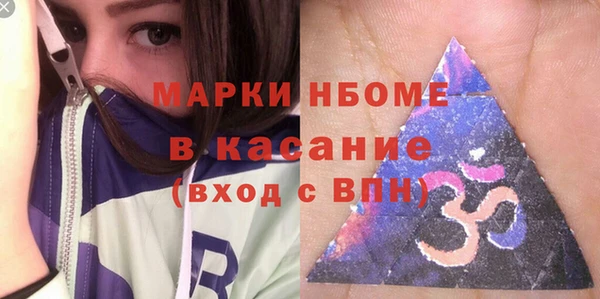 дурь Магас