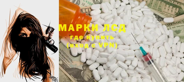 PSILOCYBIN Кинешма
