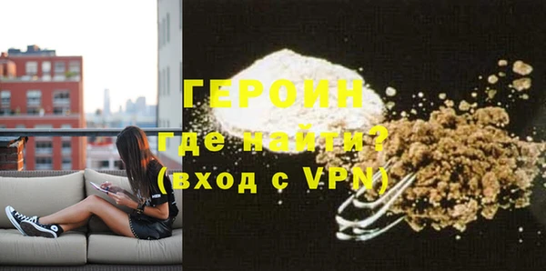 метамфетамин Киренск