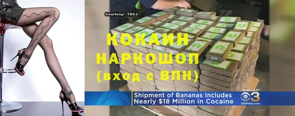 метамфетамин Киренск