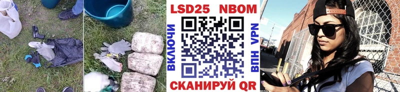 LSD-25 экстази ecstasy  купить закладку  Невельск 