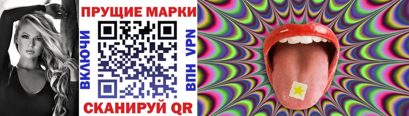 купить цена блэк спрут зеркало Марки 25I-NBOMe 1,8мг Невельск
