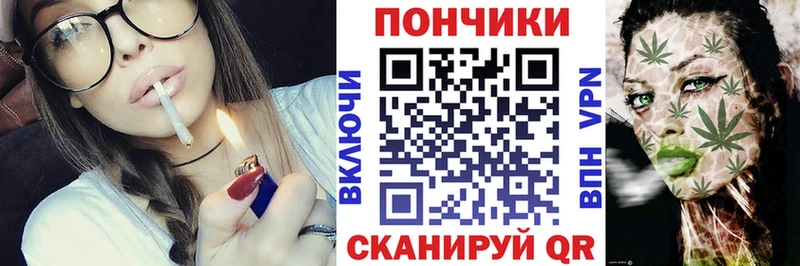 Канабис MAZAR Невельск